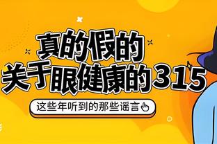 新绝招？今日湖人对阵马刺赛前 詹姆斯热身投起左手三分？